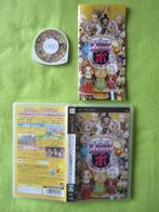 Itadaki Street PSP Playstation (Final Fantasy / Dragon Quest, Nieuw, Overige genres, Ophalen of Verzenden, 1 speler