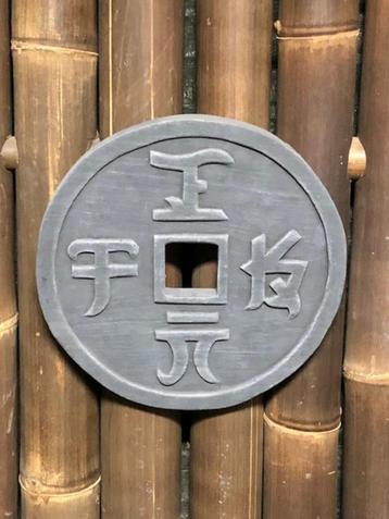 Chinese geluksmunt groot beschikbaar voor biedingen