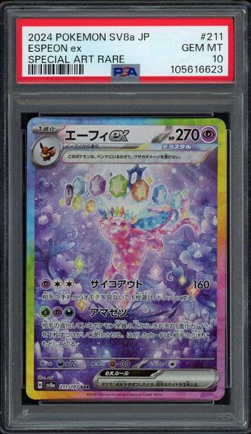 Espeon ex PSA 10 - 211/187 - Japanese Terastal Festival 2024 beschikbaar voor biedingen
