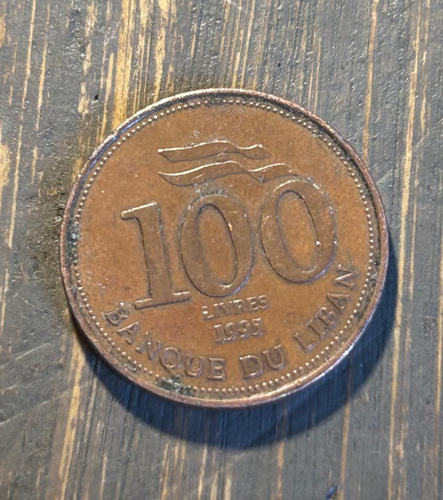 100 Livres 1995 Libanon, Postzegels en Munten, Munten | Azië, Ophalen of Verzenden, Midden-Oosten, Losse munt