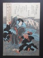Utagawa Kunisada - Kabuki Johashiban : Oshimodoshi (1854), Ophalen of Verzenden, Gebruikt, Plaatje, Poster of Sticker