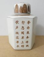Chinese - Gemberpot - 6 kantig [889-g], Antiek en Kunst, Ophalen of Verzenden