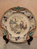 Petrus Regout Terror wandbord, Antiek en Kunst, Antiek | Wandborden en Tegels, Ophalen of Verzenden