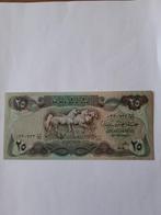 25 dinar irag aunc kk f.20.5, Ophalen of Verzenden, Midden-Oosten