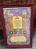 Joodse ingelijste mooie tekst .. afmeting op foto’s, Antiek en Kunst, Ophalen of Verzenden