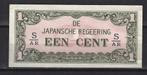 Japanse bezetting BILJET EEN CENT ; SPECIAAL, Verzenden, Zuidoost-Azië, Los biljet