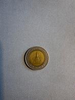 Bijzondere Thaise munt, Ophalen of Verzenden, Midden-Oosten