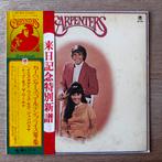 Carpenters Golden Prize Vol. 2 LP Vinyl 1974 Japan Poprock, Ophalen of Verzenden, 1960 tot 1980, Gebruikt, 12 inch