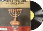 Laszlo Sandor - Music of the Bible / Old Hebrew Songs, Overige soorten, Ophalen of Verzenden, 12 inch