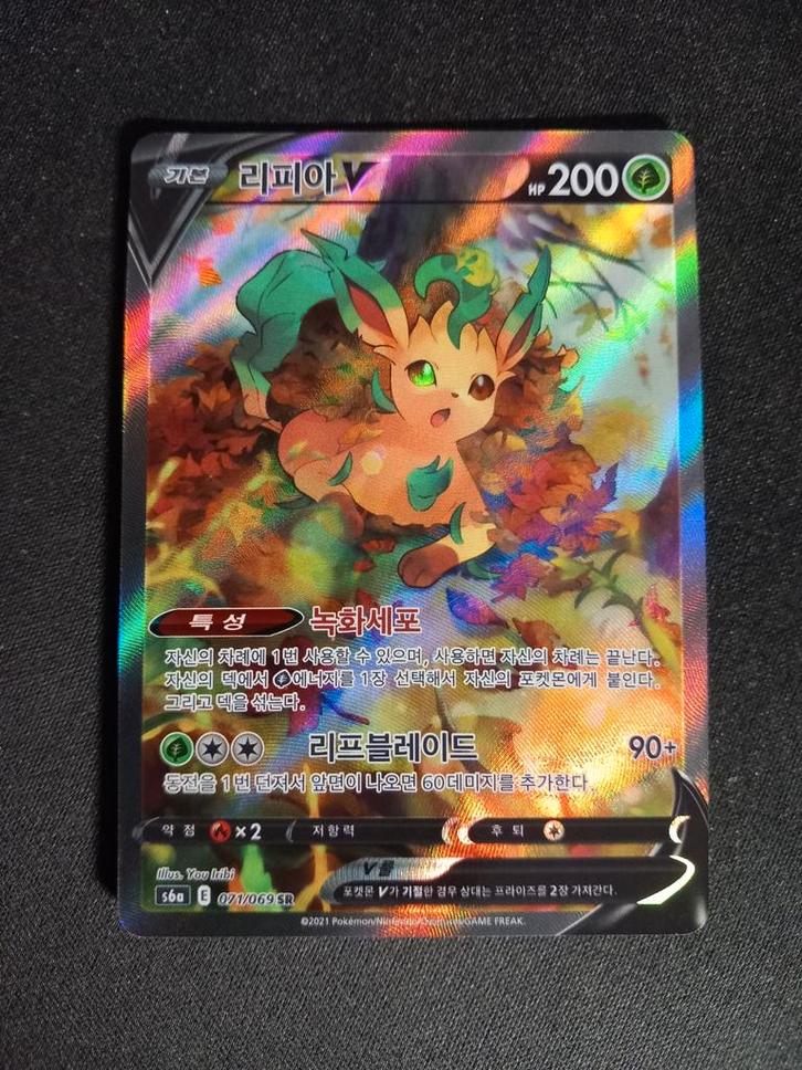 Leafeon V 071/069 Eevee Heroes Secret Rare Koreaans NM, Hobby en Vrije tijd, Verzamelkaartspellen | Pokémon, Zo goed als nieuw