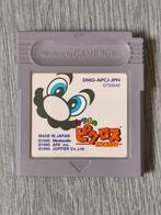 Mario picross gb jpn, Ophalen of Verzenden