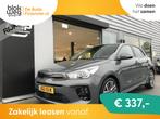 Kia Rio 1.0 T-GDi MHEV GT-Line automaat 7 JAAR € 19.850,00, Auto's, Kia, Gebruikt, Euro 6, Origineel Nederlands, Bedrijf