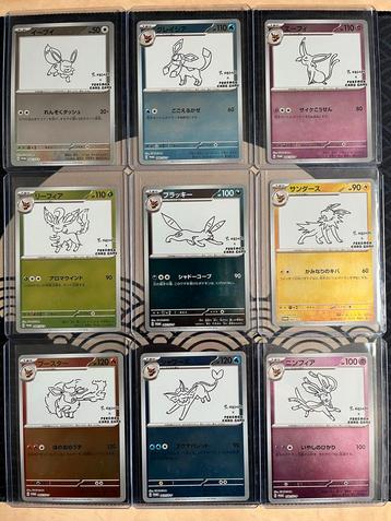 Eeveelutions Yu Nagaba Set - NM-Mint beschikbaar voor biedingen