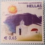 Postzegel Griekenland, Griekenland, Verzenden, Gestempeld