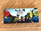 Flipbook Fruit Samurai - Land of Fruity Samurai (uit Japan), Japan (Manga), Seigensha, Ophalen of Verzenden, Eén comic
