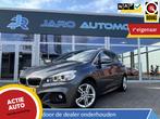 BMW 2-serie Active Tourer 220i High Executive | M-Sport | HU, Auto's, 1998 cc, 730 kg, 1405 kg, Zilver of Grijs