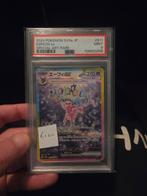 Espeon terastall festival psa 9, Hobby en Vrije tijd, Verzamelkaartspellen | Yu-gi-Oh!, Ophalen of Verzenden, Zo goed als nieuw