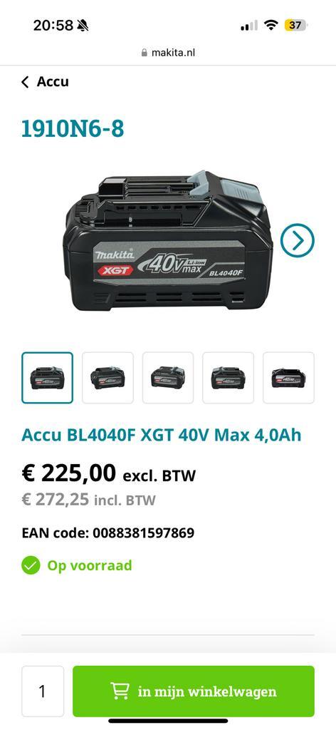 Nieuwe Makita BL4040F accu XGT, Doe-het-zelf en Verbouw, Gereedschap | Overige machines, Nieuw, Ophalen