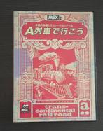 MSX - A Ressha de Ikou CIB - Pony Canyon, Computers en Software, Vintage Computers, Verzenden, Msx
