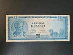 Griekenland pick 190a 1955, Ophalen of Verzenden, Overige landen, Los biljet