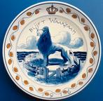 Porceleyne Fles WO-1 Blijft Waakzaam Kroontje 18cm ZELDZAAM, Ophalen of Verzenden