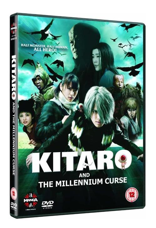 Kitaro And The Millennium Curse (2008) Yokai Zeldzam DVD!, Cd's en Dvd's, Dvd's | Science Fiction en Fantasy, Nieuw in verpakking