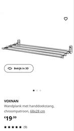 Ikea voxnan handdoekenrek, Nieuw, Minder dan 100 cm, Ophalen of Verzenden