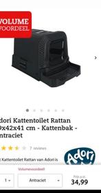 2x Adori rattan antraciet grote kattenbakken zgan, Dieren en Toebehoren, Ophalen, Zo goed als nieuw