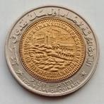 100 Baisa 1991 Oman Sultanaat Herdenkingsmunt Palmboom Dolk, Ophalen of Verzenden, Midden-Oosten