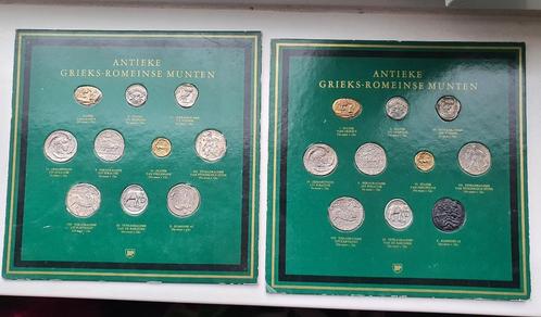 Twee sets antieke Grieks-Romeinse munten - BP 1971, Postzegels en Munten, Munten | Europa | Niet-Euromunten, Setje, Overige landen