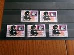 2007 - 5 kinderzegels a (919d), Postzegels en Munten, Postzegels | Nederland, Verzenden, Gestempeld