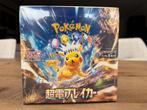Pokémon Super Electric Breaker Booster Box – Sealed – Japans, Ophalen of Verzenden, Nieuw, Boosterbox