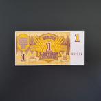 1 roebel Lateland #050, Verzenden, Centraal-Azië, Los biljet