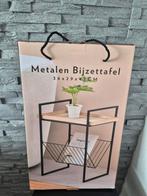 Metalen bijzettafel/lectuurmand, Minder dan 55 cm, Metaal of Aluminium, Rond, Ophalen of Verzenden