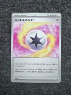 Pokemon card mist energy JP, Ophalen of Verzenden, Nieuw, Losse kaart