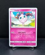 Jigglypuff 062/095 Double Blaze 2019 NM, Ophalen of Verzenden, Zo goed als nieuw