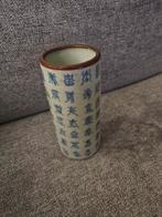 Antieke Chinese Vaas/Houder - 15e-18e Eeuw Porselein, Antiek en Kunst, Antiek | Keramiek en Aardewerk, Ophalen of Verzenden