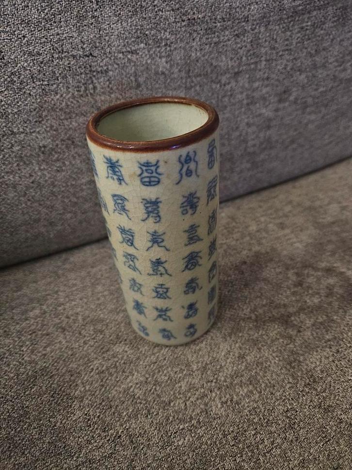 Antieke Chinese Vaas/Houder - 15e-18e Eeuw Porselein, Antiek en Kunst, Antiek | Keramiek en Aardewerk, Ophalen of Verzenden