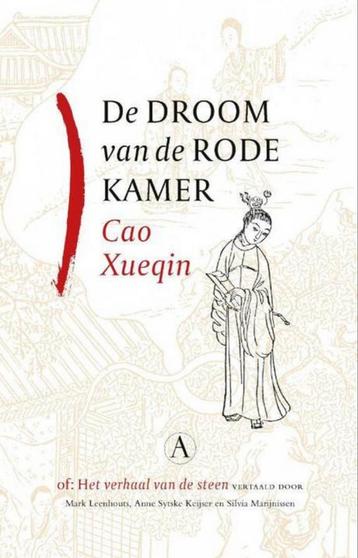 Cao Xueqin - De droom van de rode kamer beschikbaar voor biedingen