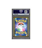 Pokemon Octillery VMAX Climax s8b CHR Full Art #191 PSA 10, Verzenden, Zo goed als nieuw, Losse kaart, Foil