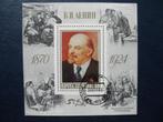 Postzegels USSR 1981 blok Lenin -  cat.w. € 1,30., Postzegels en Munten, Postzegels | Europa | Rusland, Ophalen of Verzenden, Gestempeld
