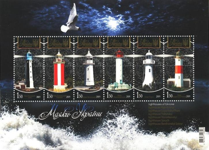 Ukraine 2009/2018, 4 mooie postfrisse velletjes., Postzegels en Munten, Postzegels | Volle albums en Verzamelingen, Buitenland