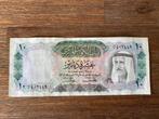 Kuwait 10 dinar 1968 Emir Abdullah, Ophalen of Verzenden, Midden-Oosten, Los biljet