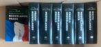 Van Dale studiewoordenboeken, Boeken, Woordenboeken, Ophalen of Verzenden, Zo goed als nieuw, Van Dale, Nederlands
