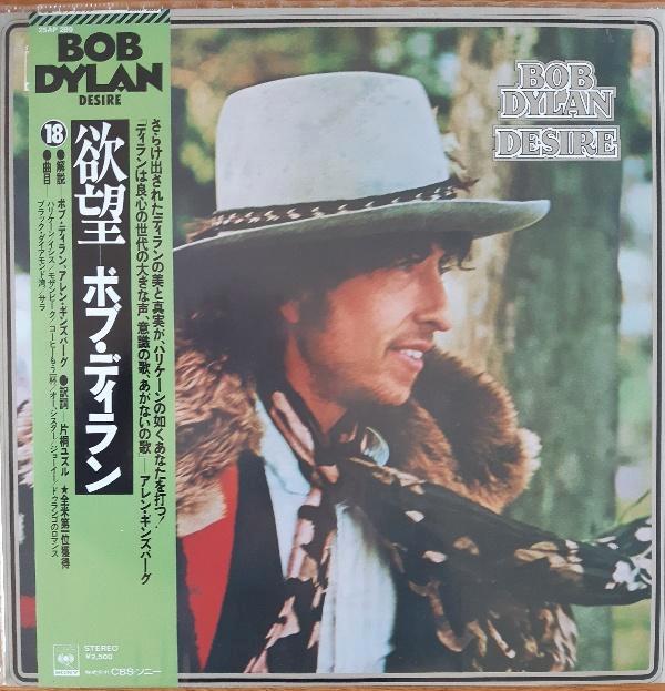 Bob Dylan vinyl, Cd's en Dvd's, Vinyl | Rock, Zo goed als nieuw, Poprock, 12 inch, Verzenden