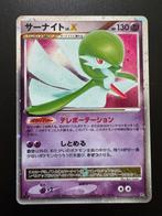 Gardevoir LV.X (DP4d) - Front Near Mint+ / Back Excellent+, Ophalen of Verzenden, Zo goed als nieuw, Losse kaart, Foil