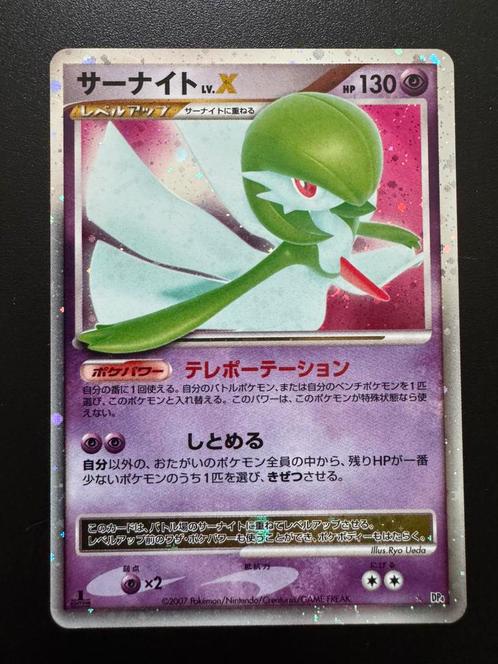 Gardevoir LV.X (DP4d) - Front Near Mint+ / Back Excellent+, Hobby en Vrije tijd, Verzamelkaartspellen | Pokémon, Zo goed als nieuw