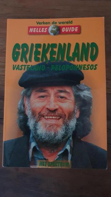 Griekenland vaste land en Peloponnesos beschikbaar voor biedingen