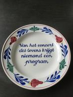 Boerenbont  wandbord met spreuk, Ophalen of Verzenden