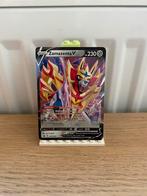 Zamazenta V SWSH019 - Pokemon Kaart, Ophalen of Verzenden, Nieuw, Losse kaart, Foil